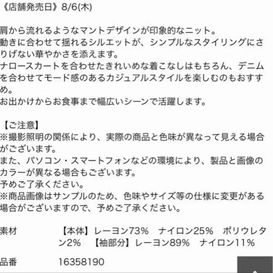 2번째 상품 이미지