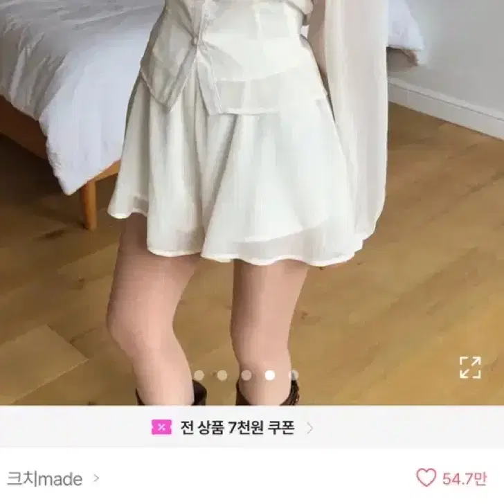 퍼프 스퀘어넥 블라우스 + 스커트 치마바지 set