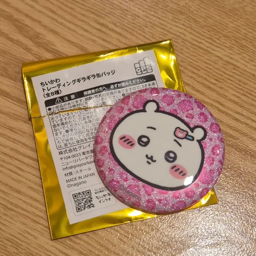 치이카와 갸루 호피 캔뱃지
