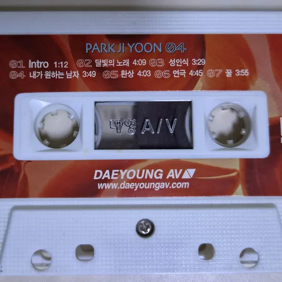 박지윤 4집 / 환상, 성인식, 달빛의 노래 (자켓 없는 카세트테이프)
