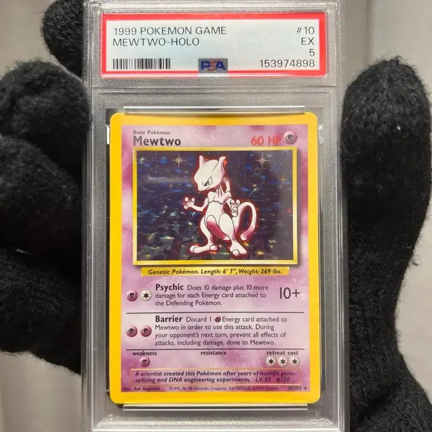 포켓몬 북미판 베이스 세트 뮤츠 홀로 포켓몬카드 1999 PSA 5 (영어판) 사진 1