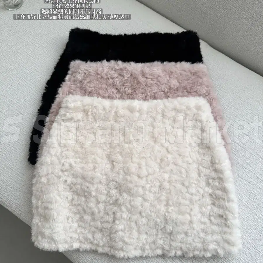 [빠른발송] 양털스커트 미니 퍼