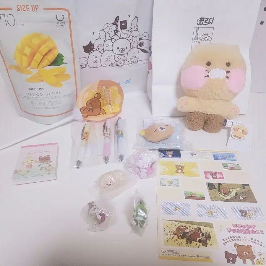 카카오프렌즈 춘식이 인형