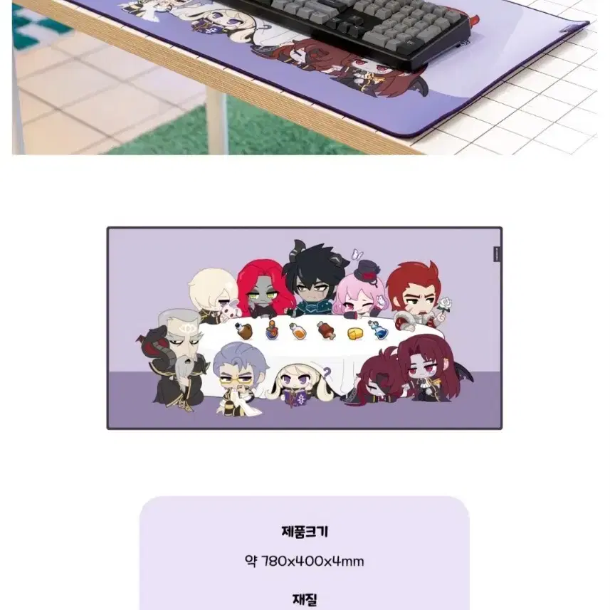 메이플스토리 미개봉 군단장 장패드