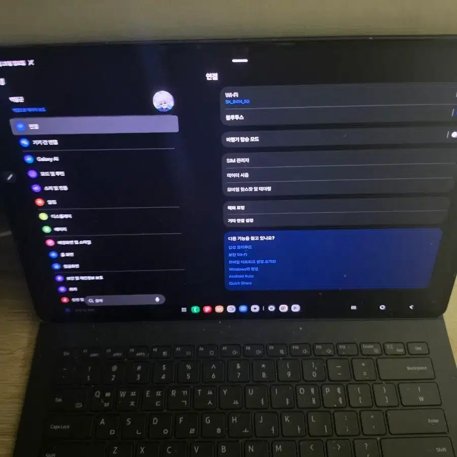 갤럭시 탭 S9 울트라 5G (SM-X916N) 키보드S펜 포함 팝니다