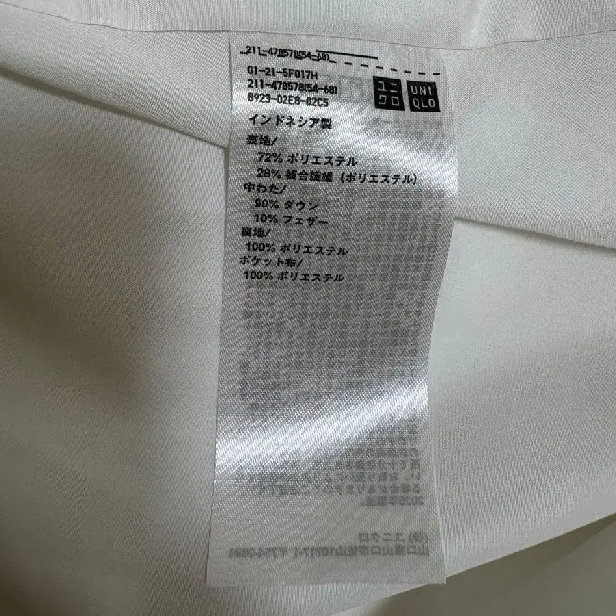 4번째 상품 이미지