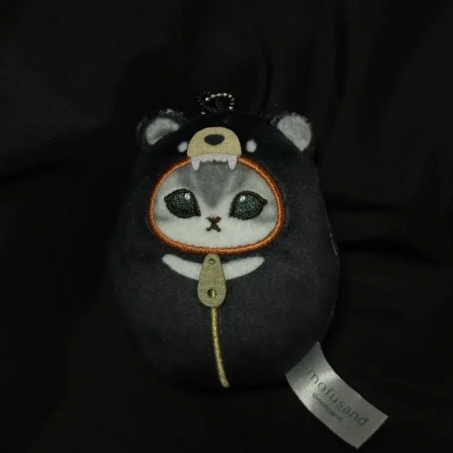 모프샌드 곰 키링