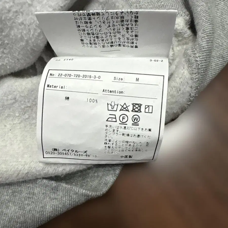3번째 상품 이미지