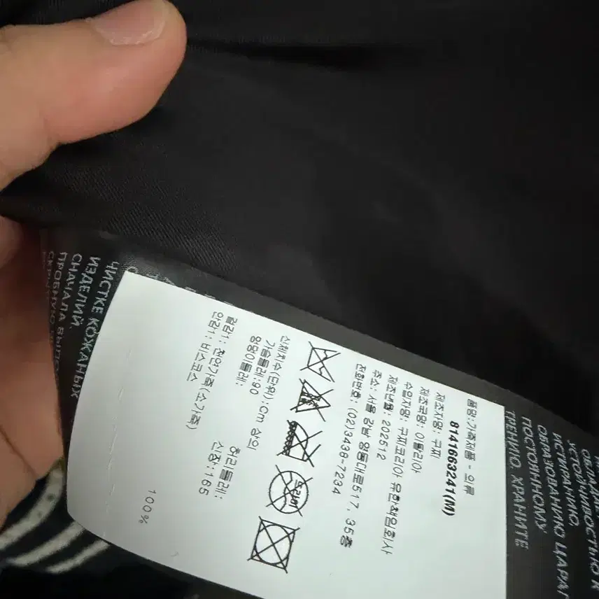 구찌 m ) 홀스빗 레더 자켓 뎀나 사진 3
