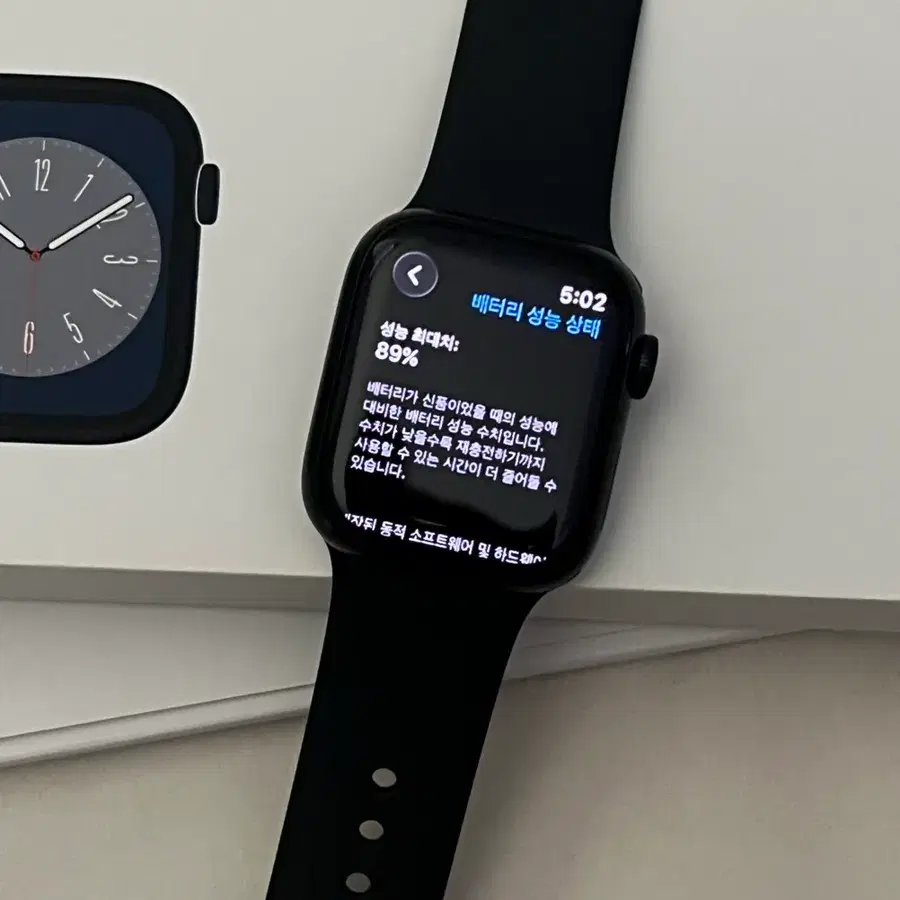 애플워치8 41mm 알류미늄 미드나이트 GPS