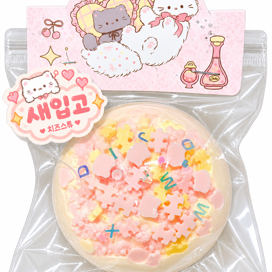[새상품,영상있음] 작은곰의 낙원 수제 크런치 슬랑이