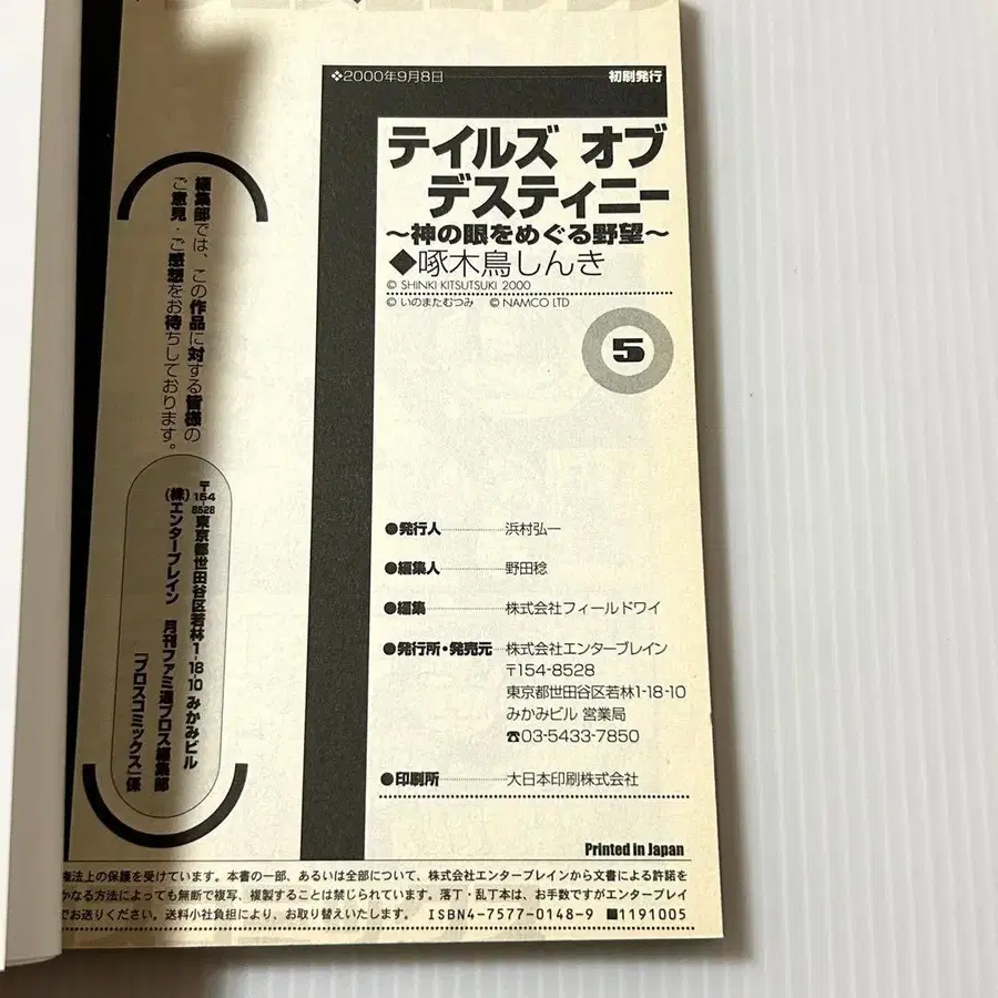 3번째 상품 이미지