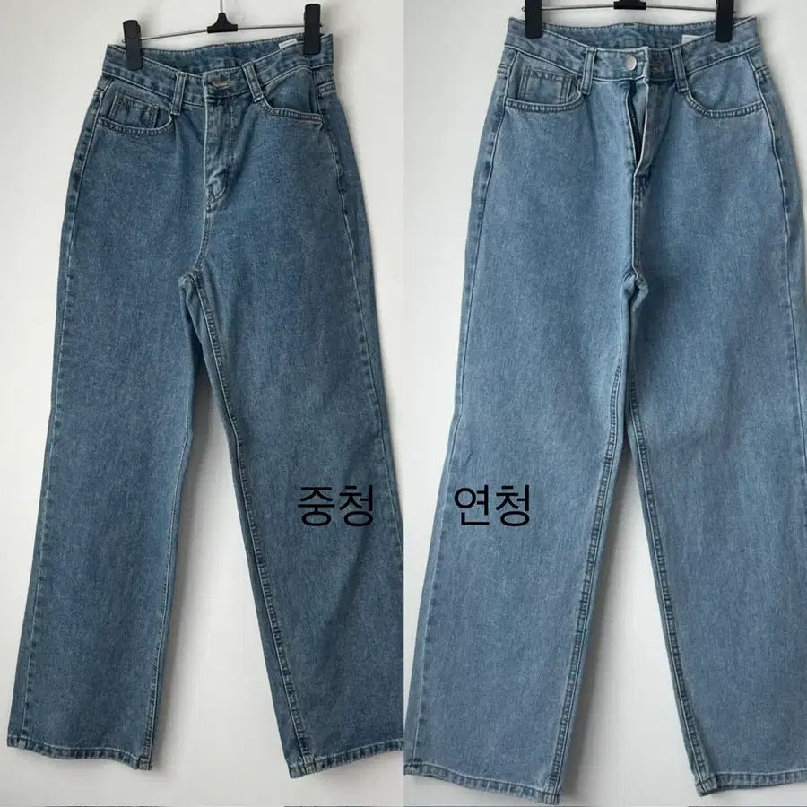 (2개)세미 와이드 팬츠 바지 청바지 S 중청+연청