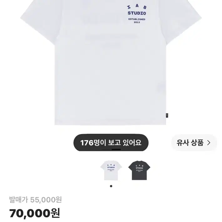 아이앱 스튜디오 26 아이앱 티셔츠 화이트 네이비 L