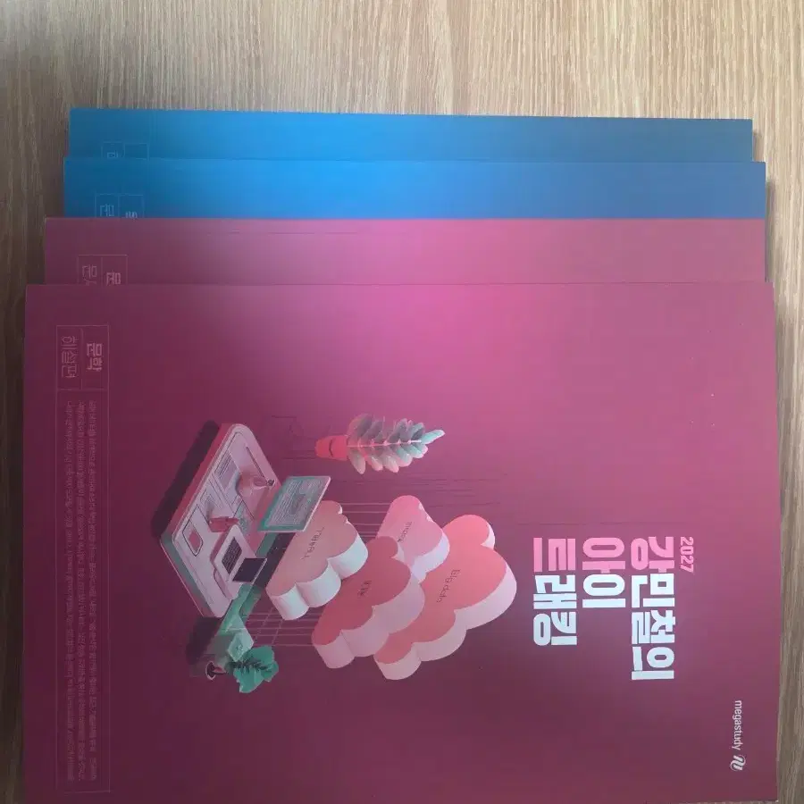 강민철의 아이트래킹 문학, 독서 (일괄 택포 20000원)