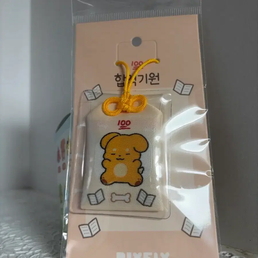 픽셀리 덕개 부적 키링