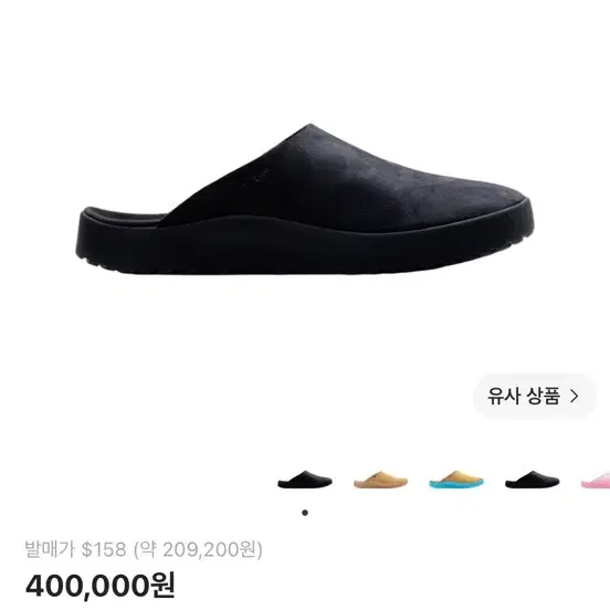 스카이라크 선큰 뮬 케이브