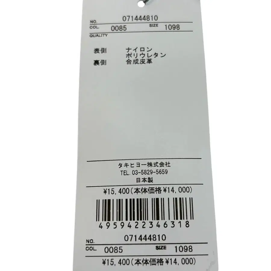 11번째 상품 이미지