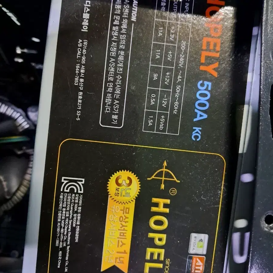 ecs h81보드*i3 4세대cpu 파워팝니다