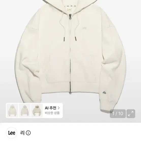 Lee 후드직업