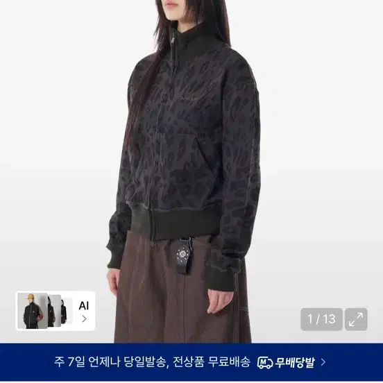 아캄 aakam leopard logo track jacket black