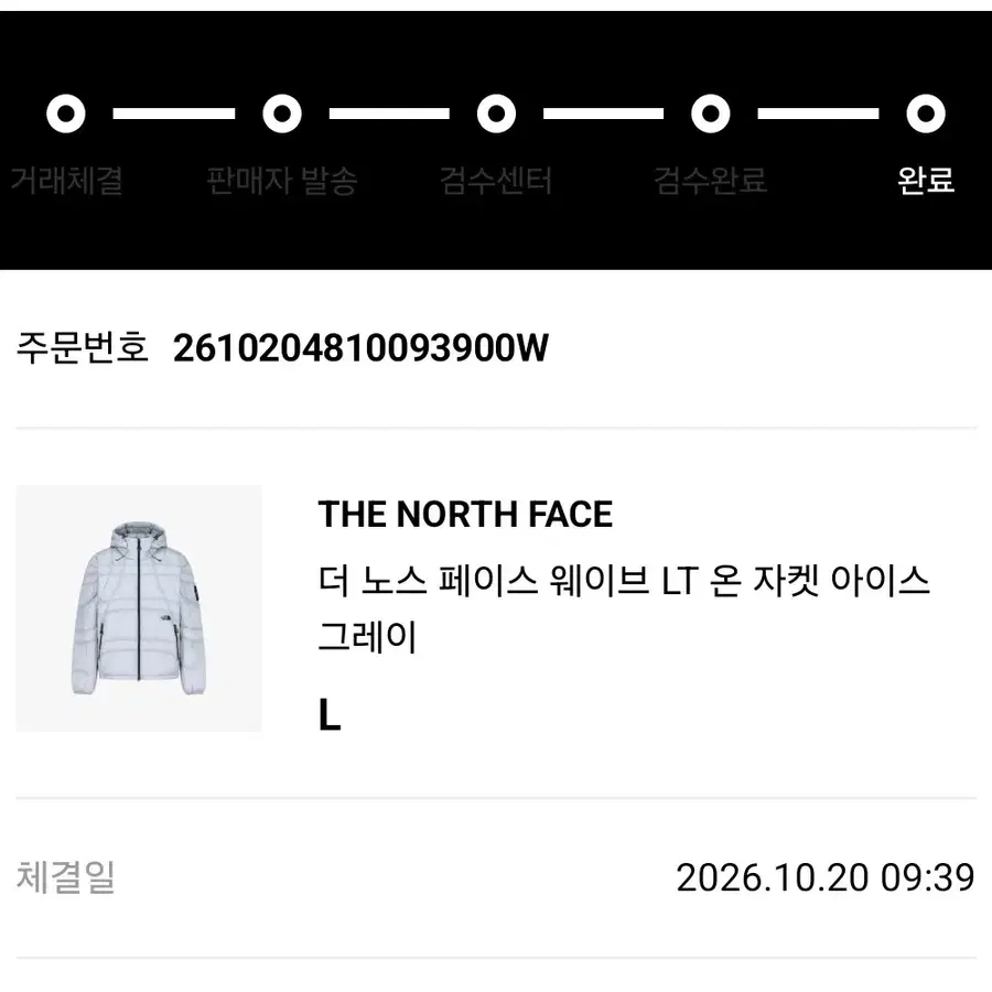 노스페이스 경량패딩 웨이브 lt 온자켓 판매합니다