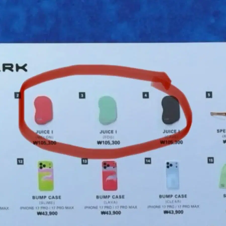 skylrk juice1 보조배터리 컬러당 한개씩 판매합니다