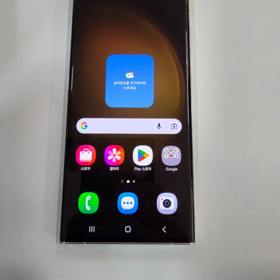 갤럭시S23울트라 512GB 폰컨디션 좋음 깨끗!