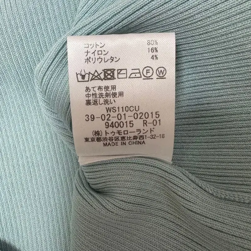 7번째 상품 이미지
