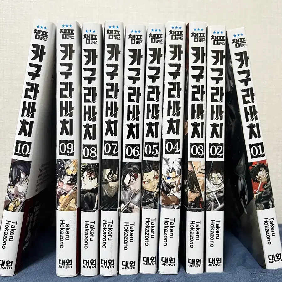 카구라바치 만화책1~10권3~10권일러스트 시네마 티켓,일부 특전