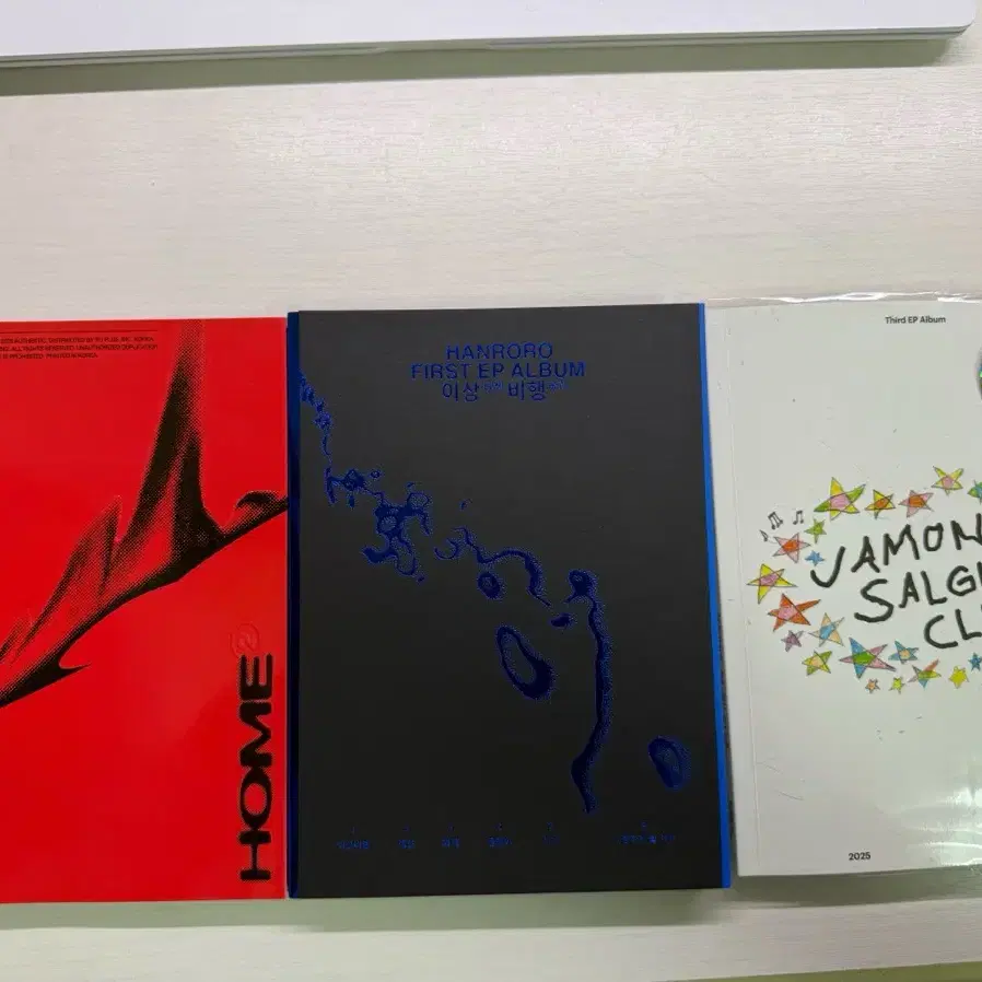 한로로 cd앨범 일괄판매합니다(단순개봉)
