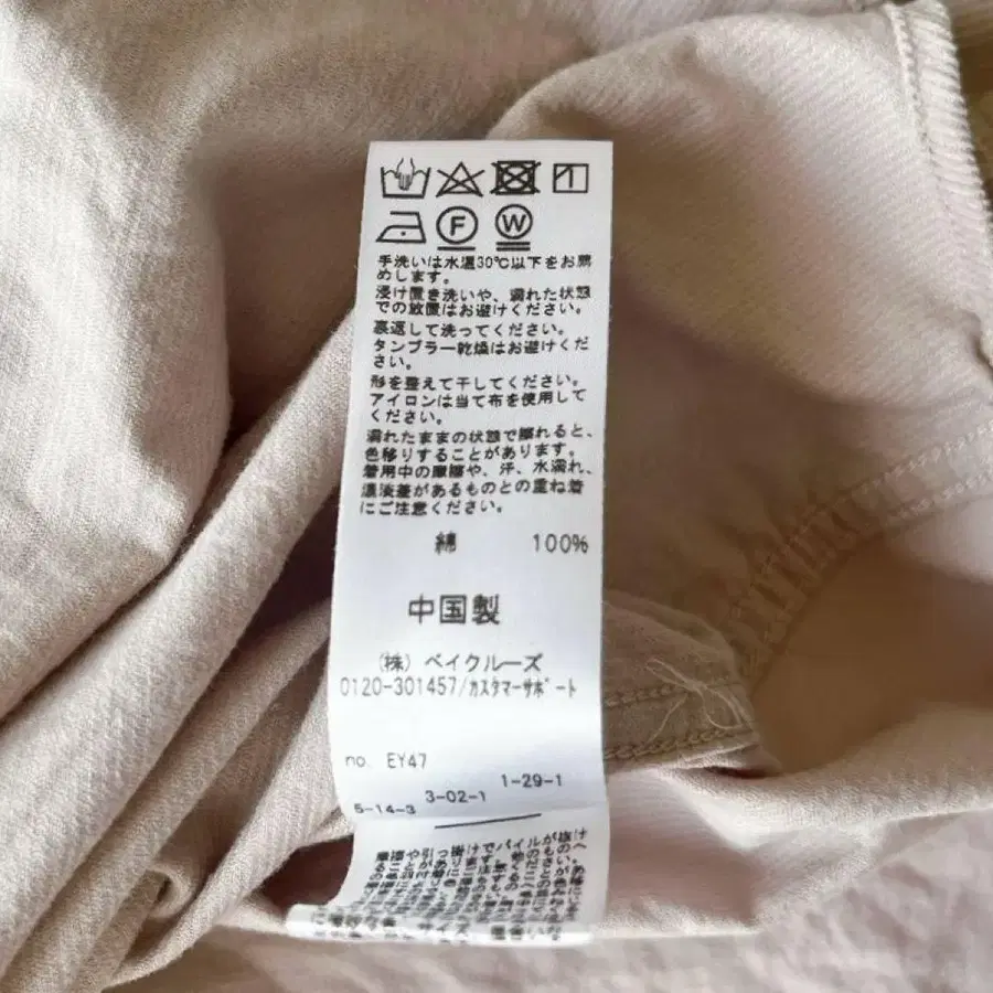 10번째 상품 이미지