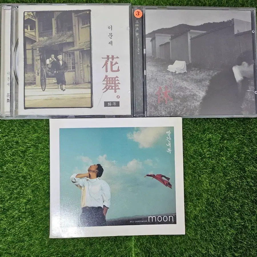 이문세 개봉앨범cd 3장일괄 10집 12집 14집