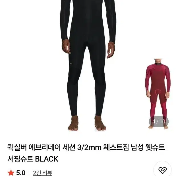 퀵실버 에브리데이 세션 3/2mm 남성 웻슈트 BLACK s사이즈