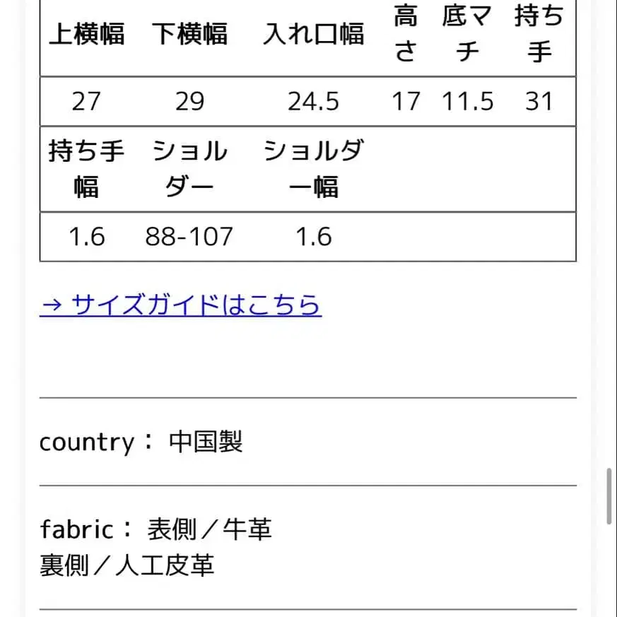 9번째 상품 이미지