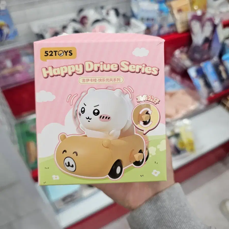 먼작귀 해피 드라이브 시리즈 하치와레 (새제품)