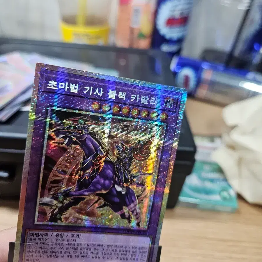 초마법기사 블랙 카발리 프싴