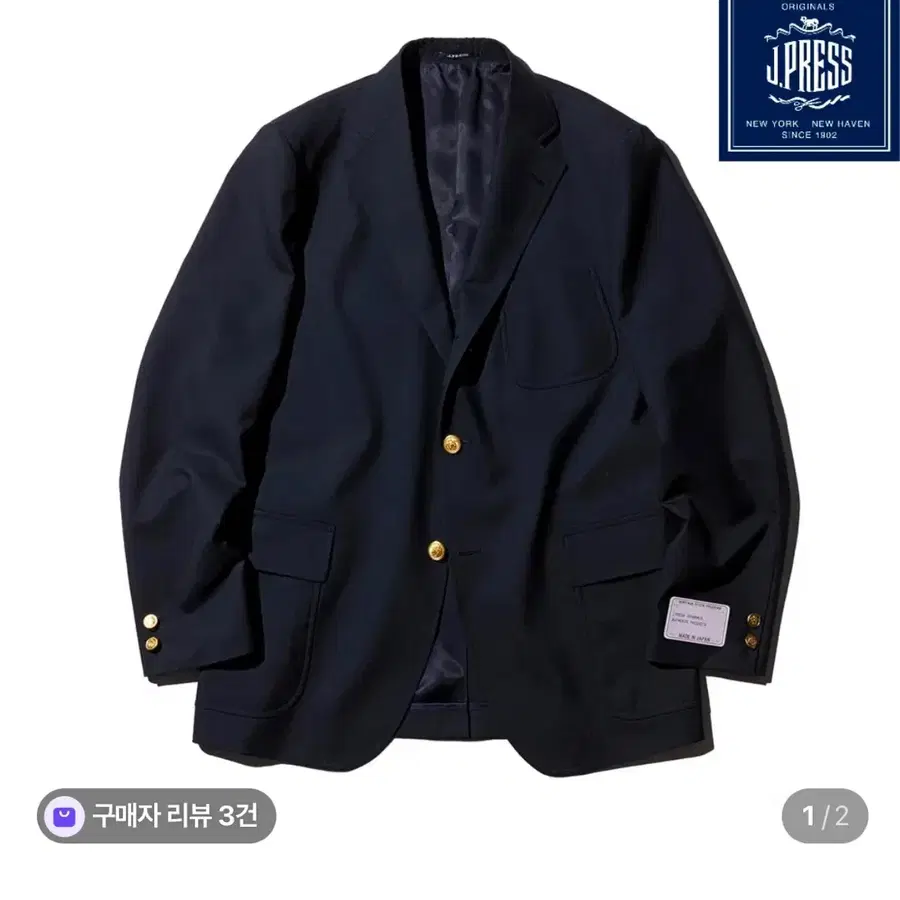 제이프레스(J.PRESS) 오리지널 금장 블레이저 42사이즈 Japan made