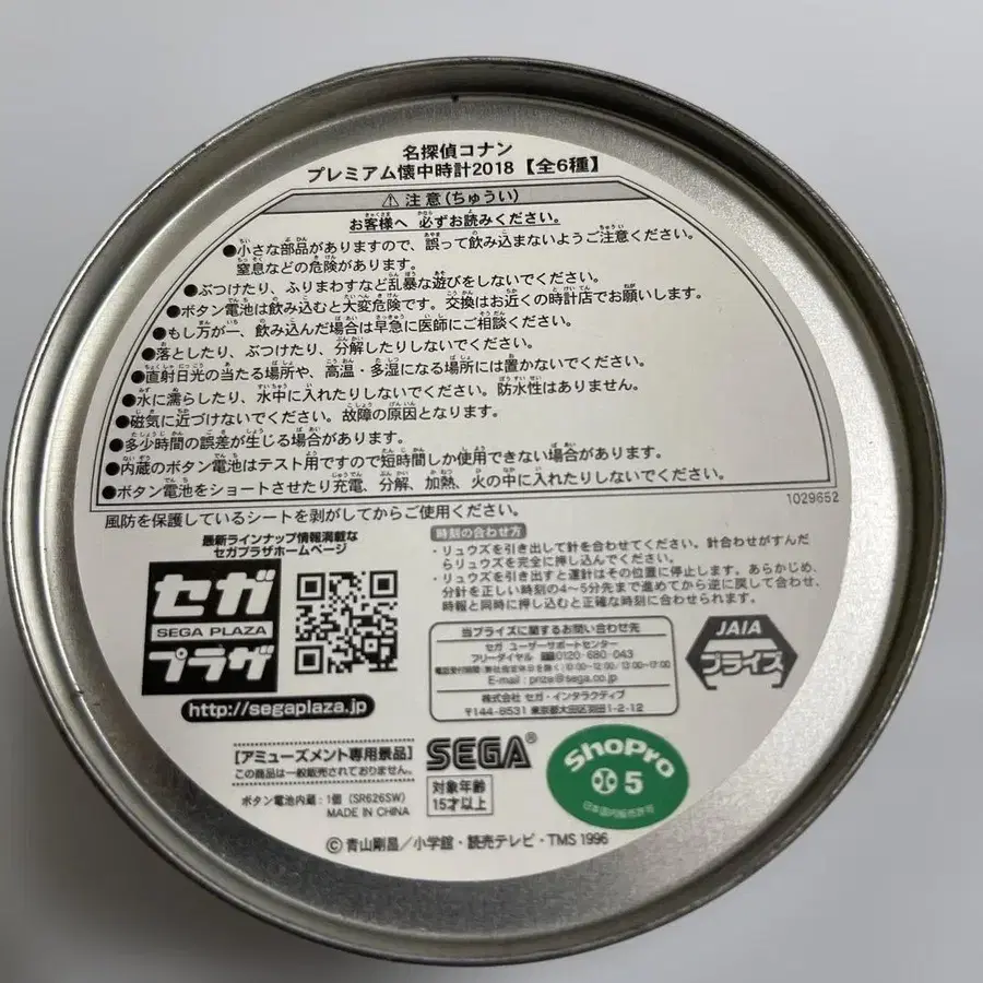 5번째 상품 이미지
