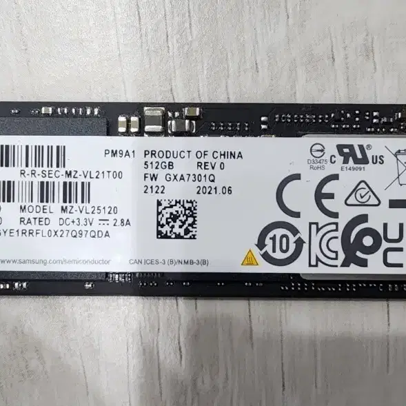 삼성전자 PM9A1 NVMe SSD 512GB