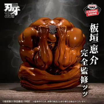 바키 비스켓 올리바 피규어
