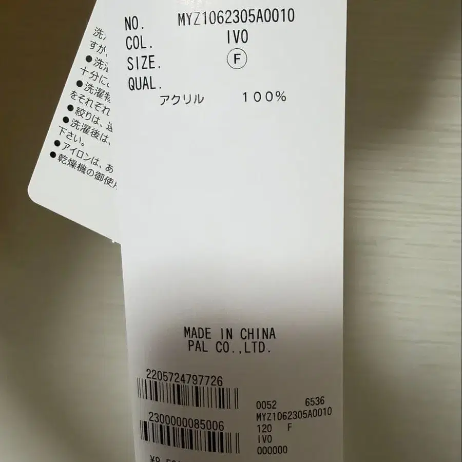3번째 상품 이미지