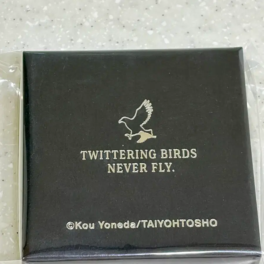 지새날/지저귀는 새는 날지 않는다 이니셜 팔찌