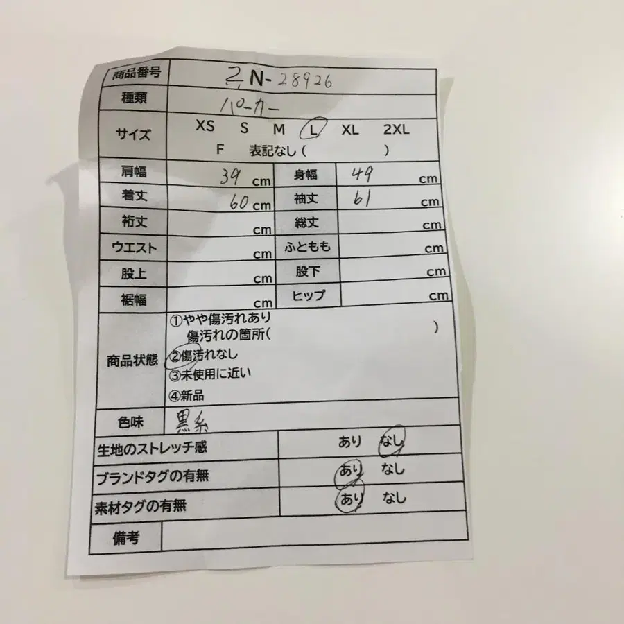 2번째 상품 이미지