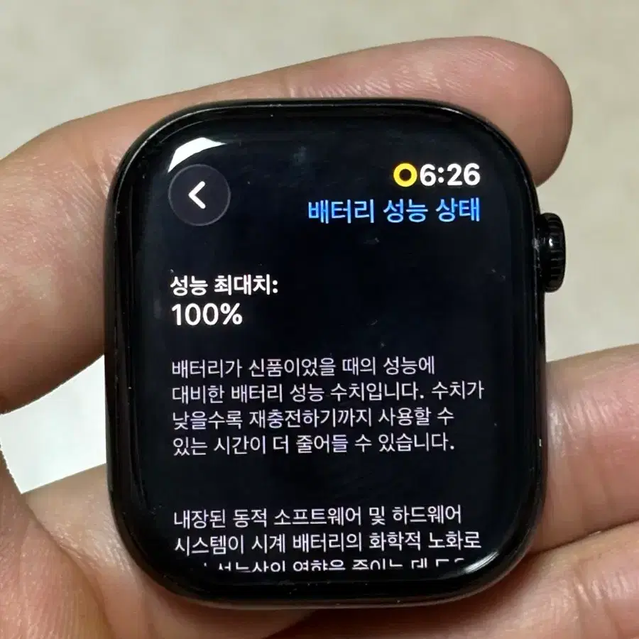 애플워치 시리즈 10 46mm GPS 제트 블랙