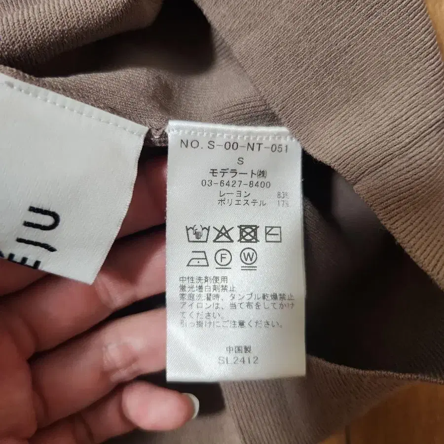 7번째 상품 이미지