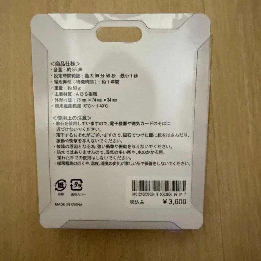 2번째 상품 이미지