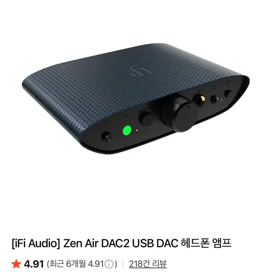 [iFi Audio] Zen Air DAC2 USB DAC 헤드폰 앰프