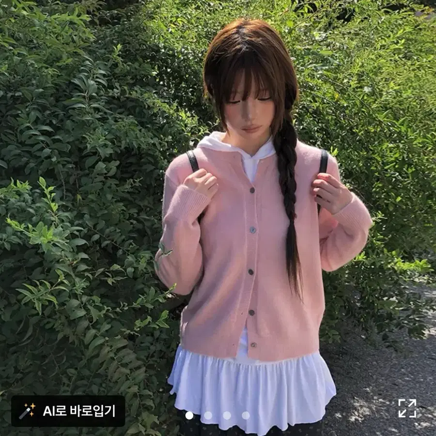 에이블리 교신/판매 (뒤에 더 있음