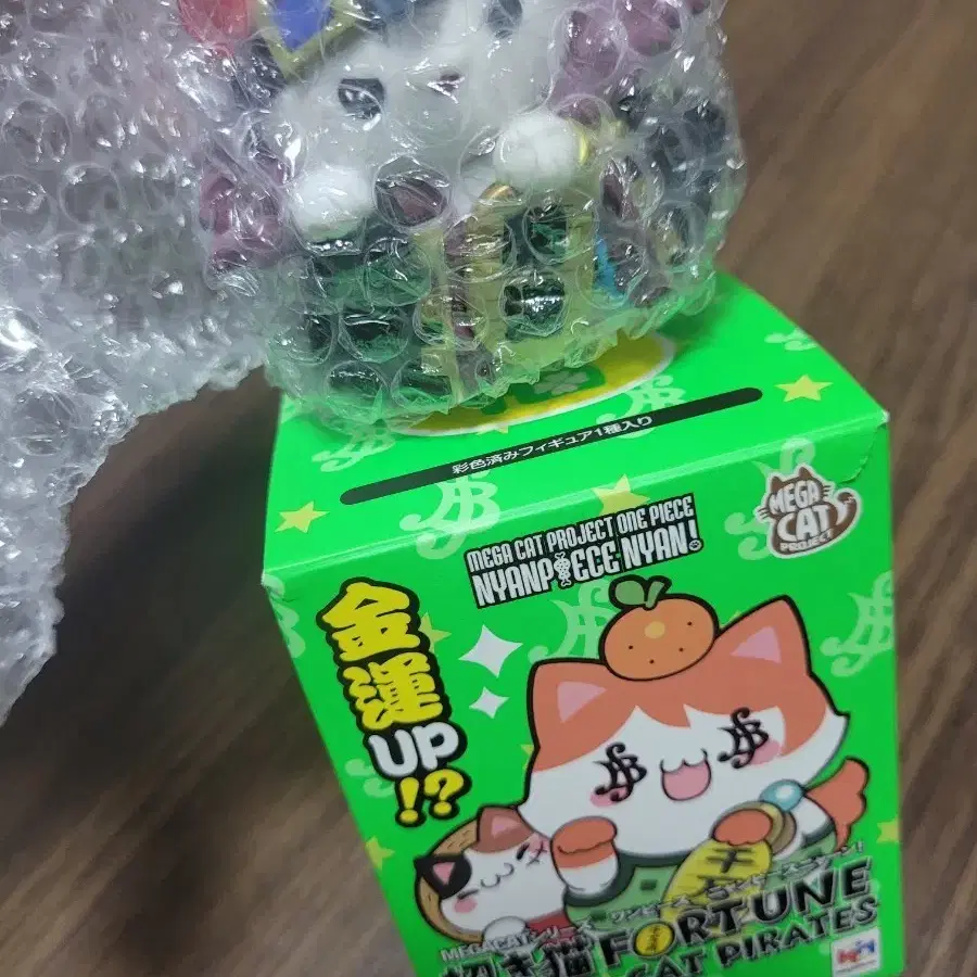 냥피스 마네키네코 키드 미개봉